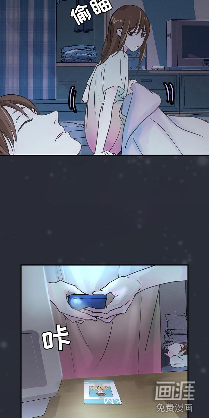 第5话3