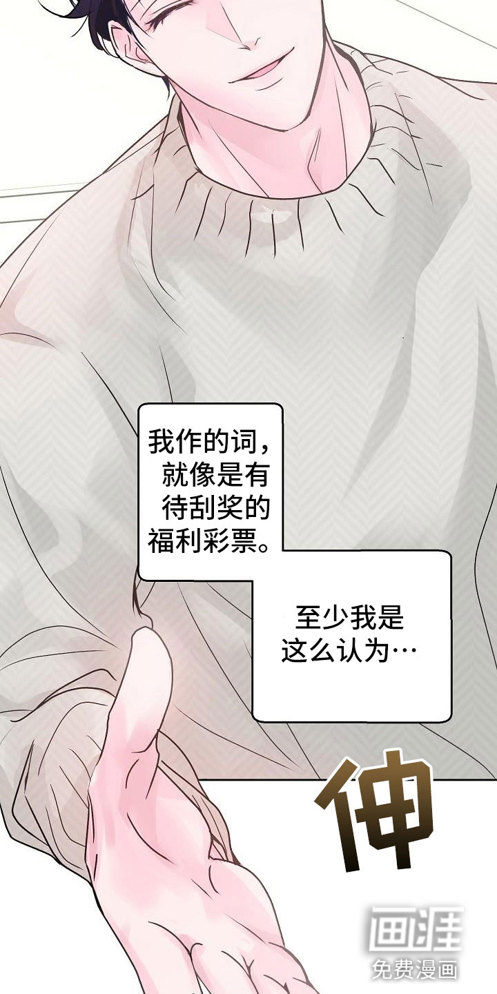 第5话32