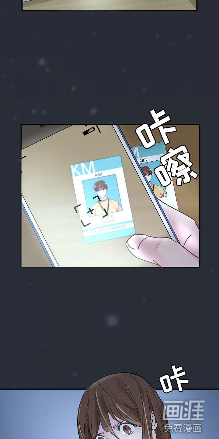 第5话4
