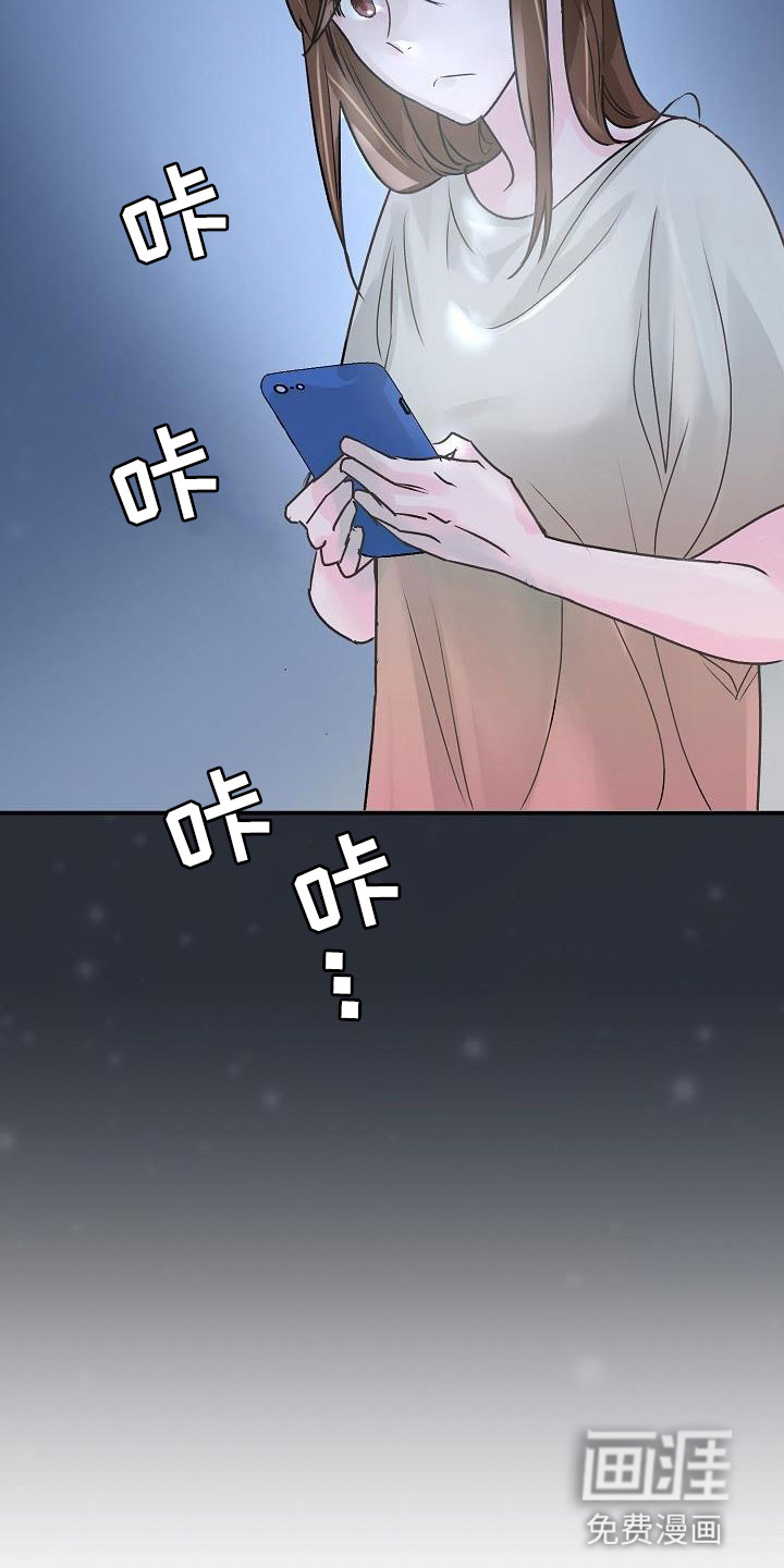 第5话5