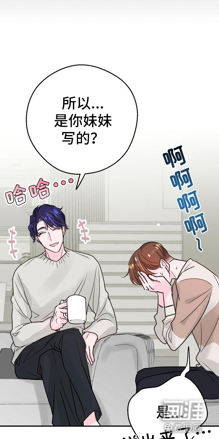 第5话6