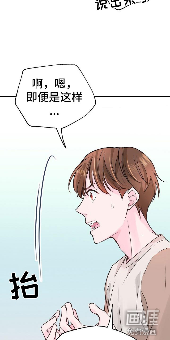 第5话7