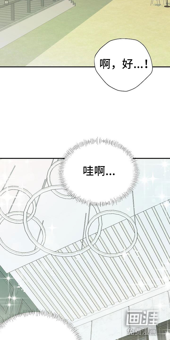 第4话1