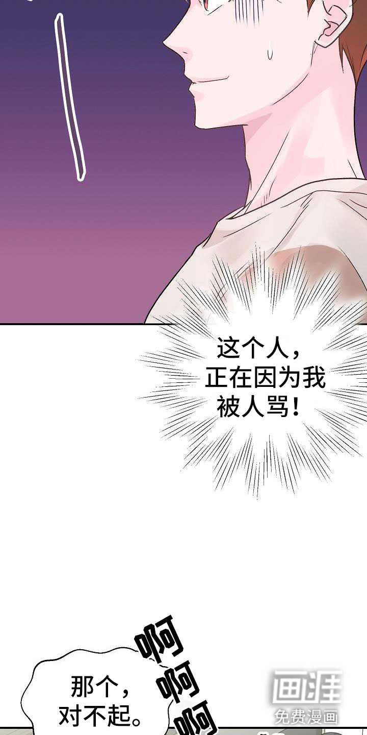 第4话10