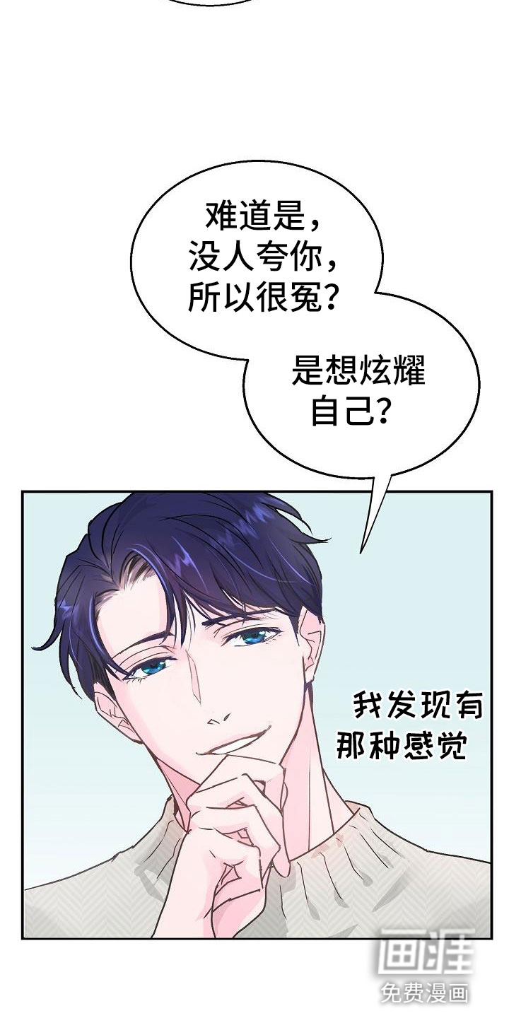 第4话12