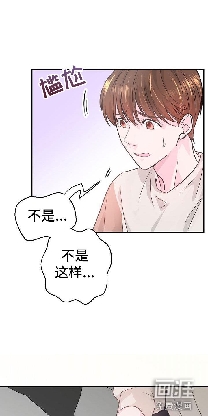 第4话13