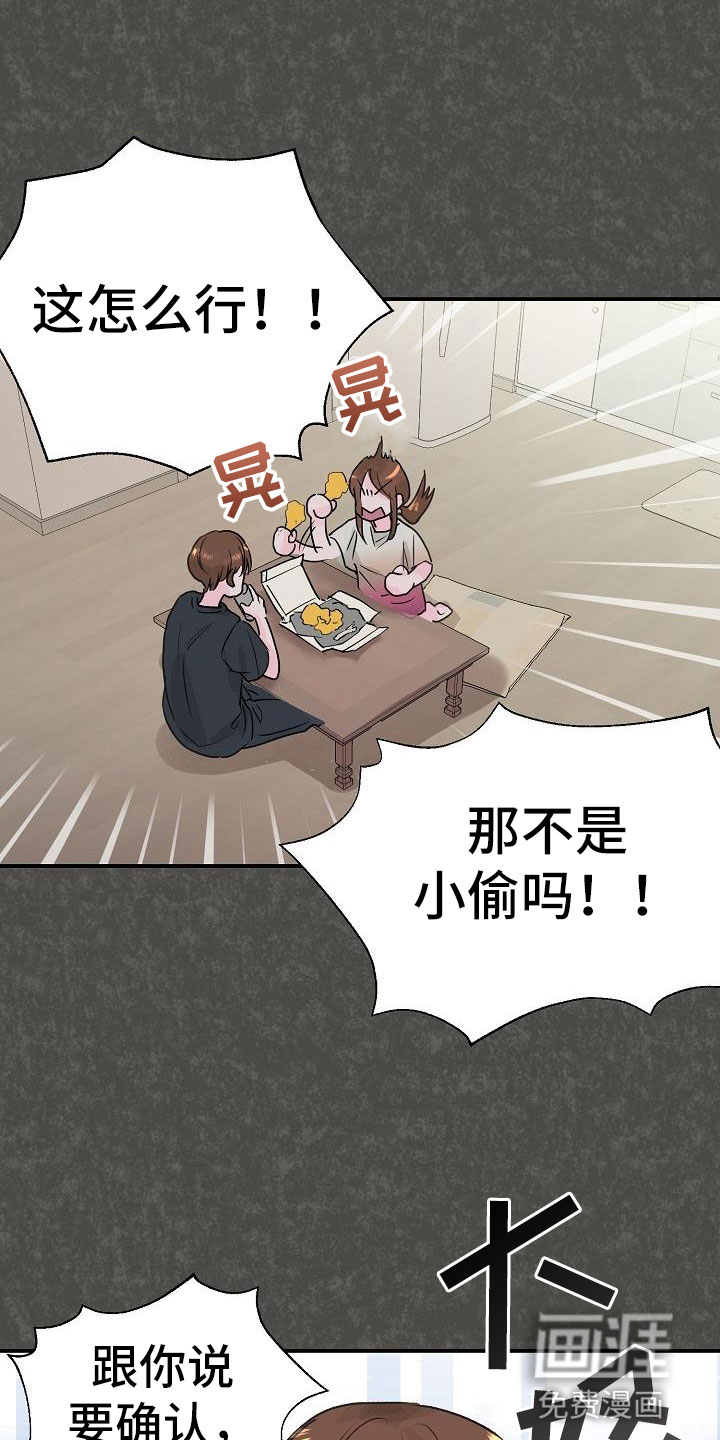 第4话15