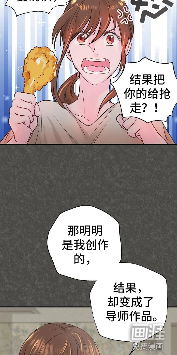 第4话16