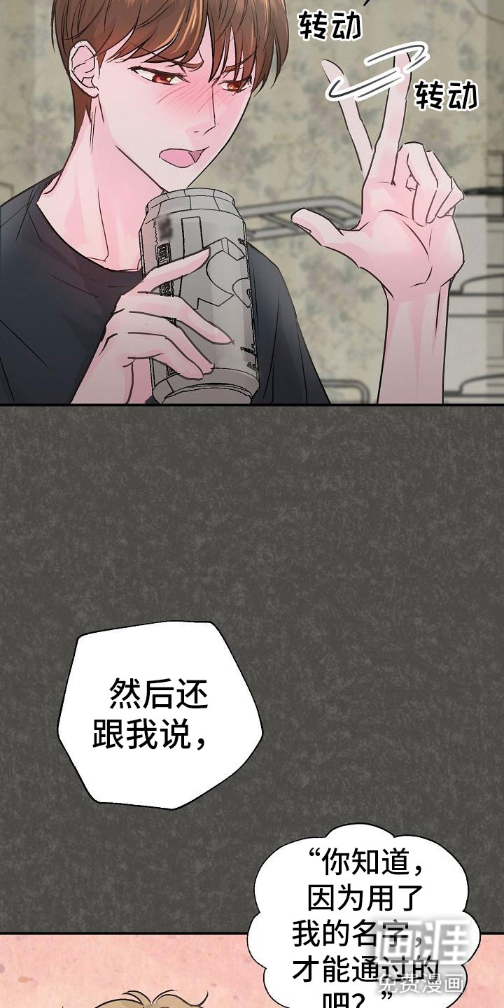 第4话17