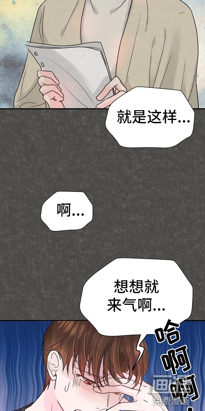 第4话19