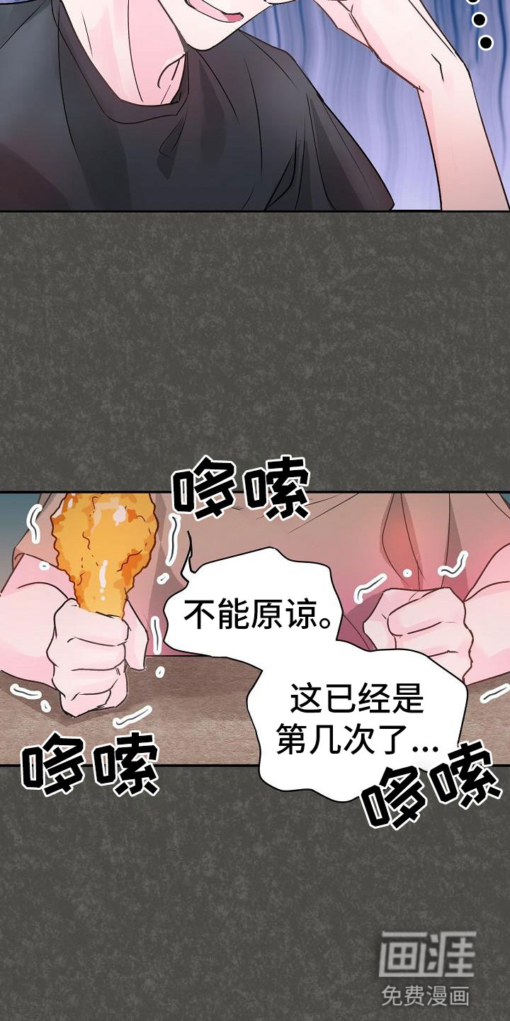 第4话20