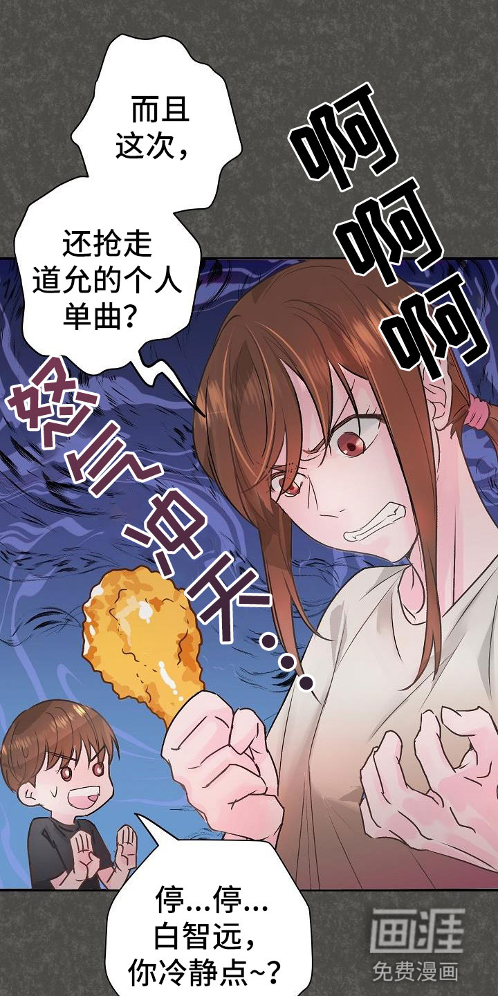 第4话21