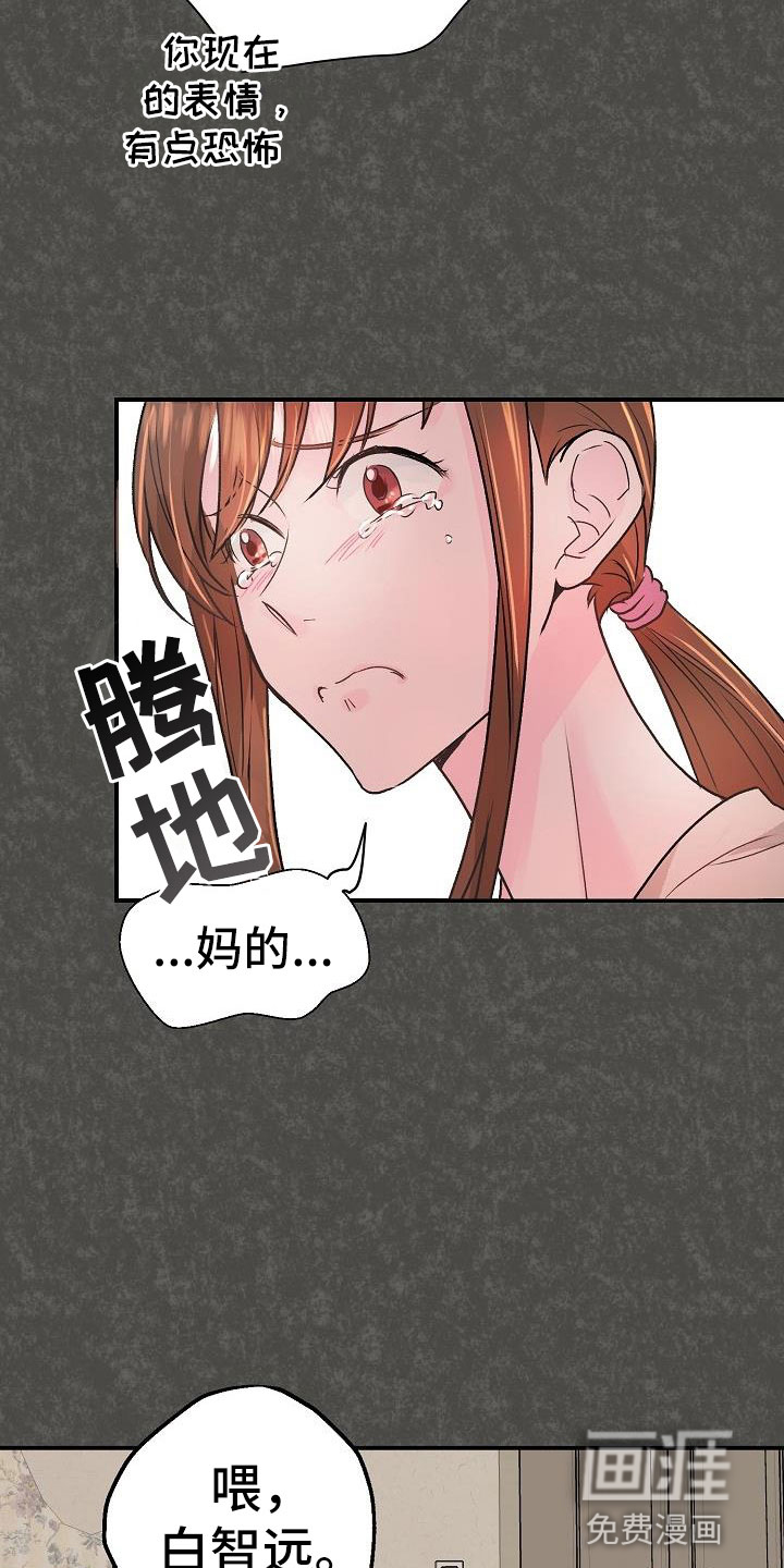 第4话22