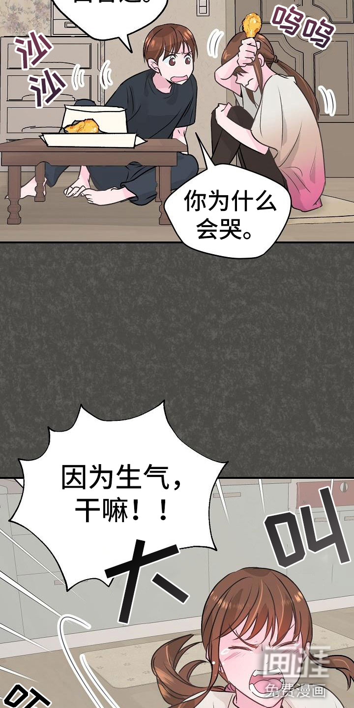 第4话23