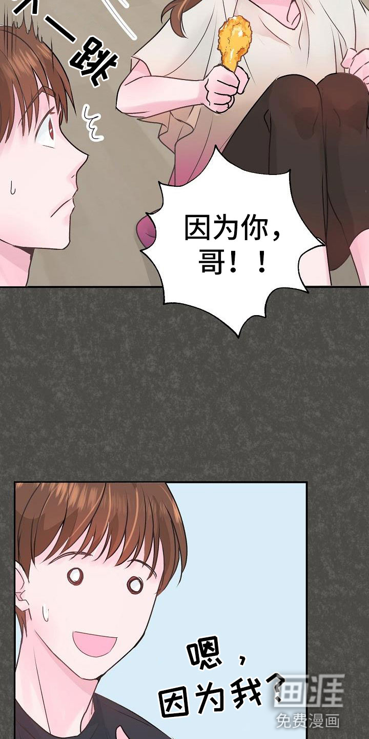 第4话24