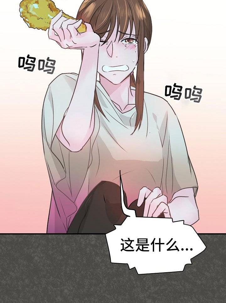 第4话26