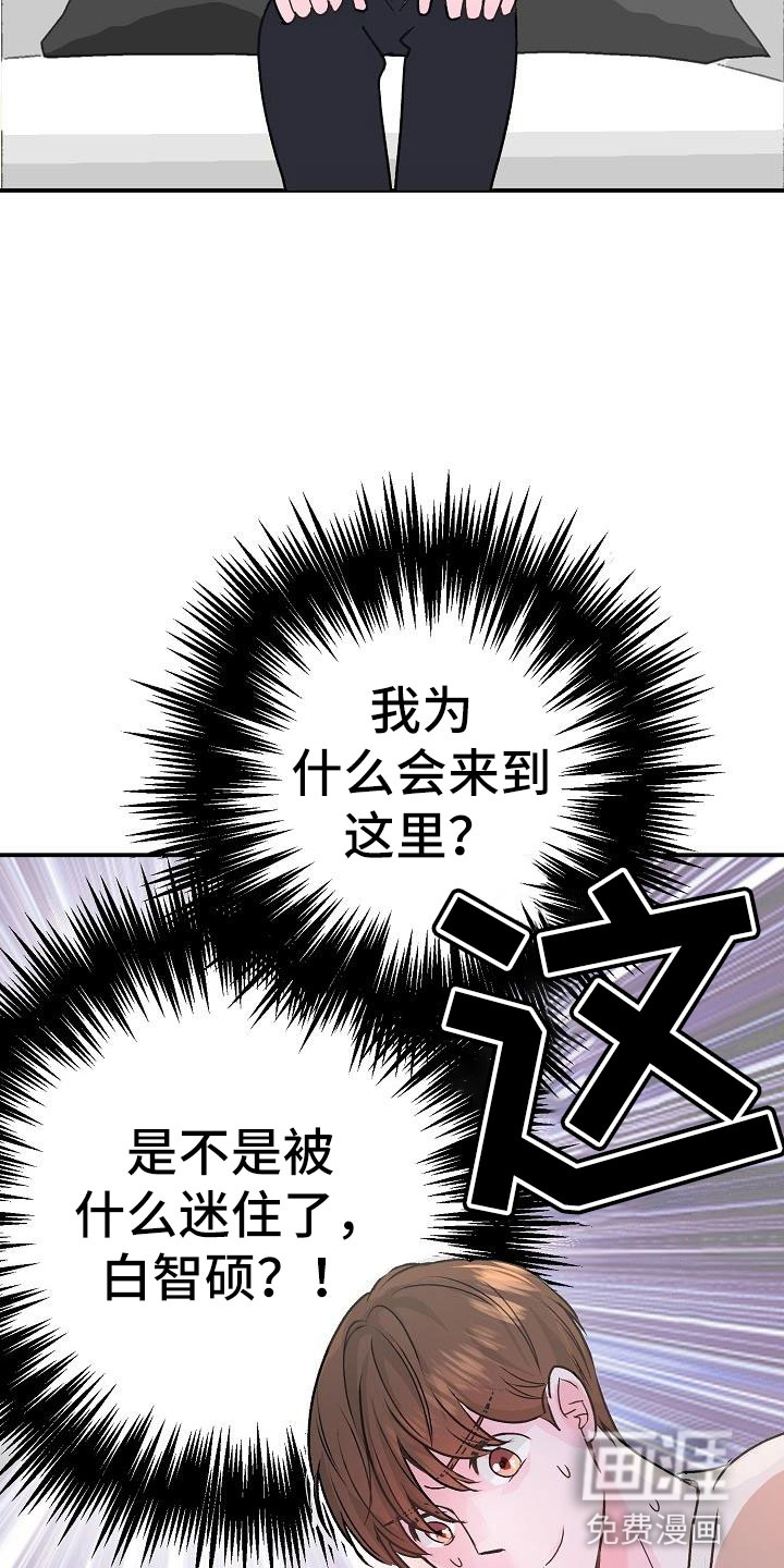 第4话3