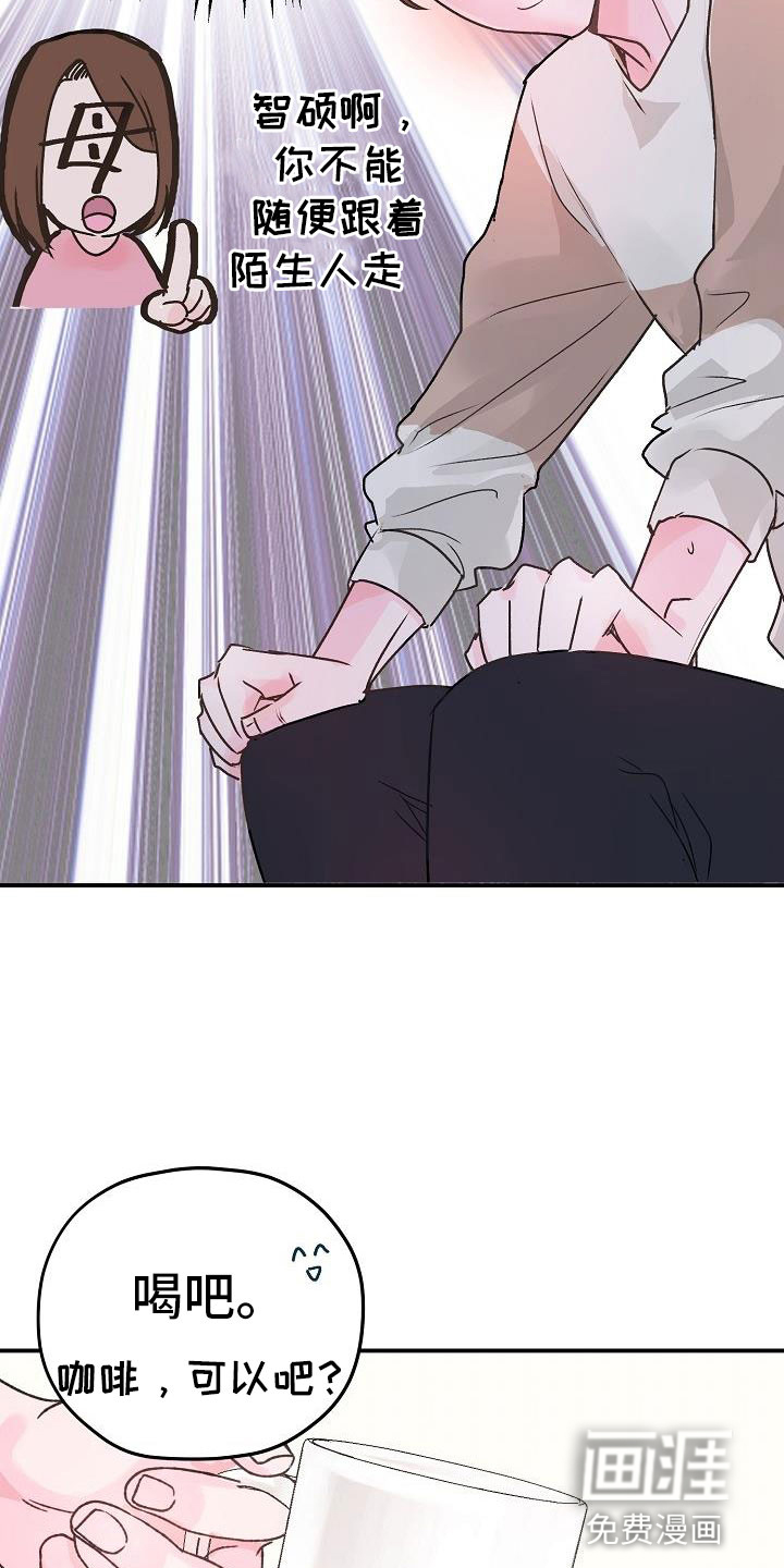 第4话4
