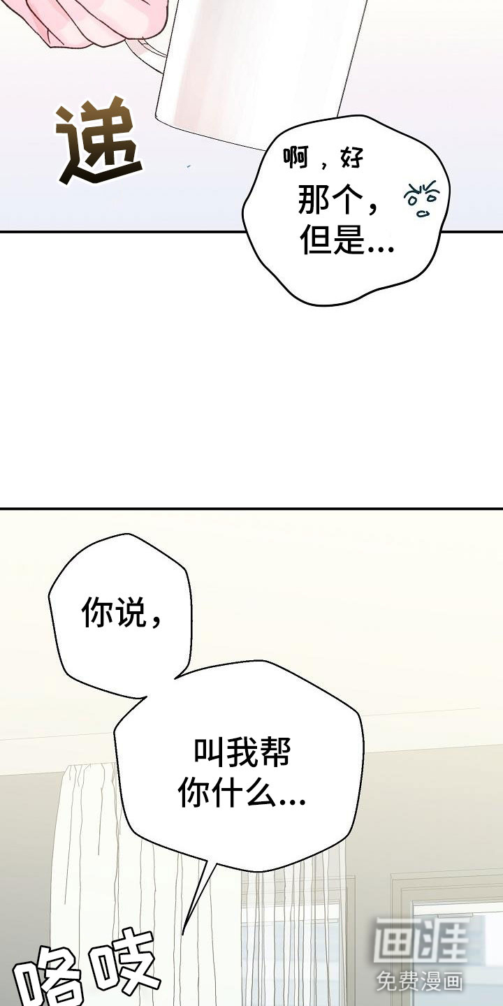 第4话5