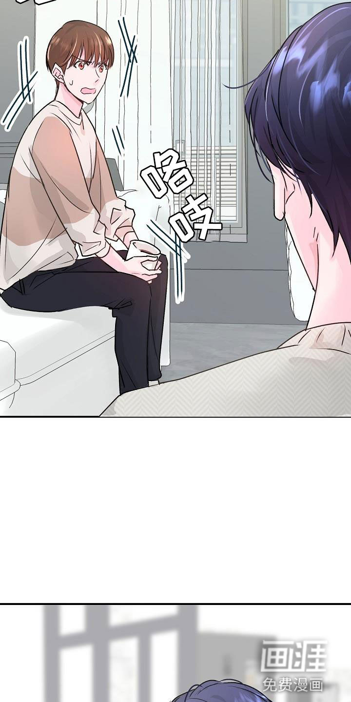 第4话6