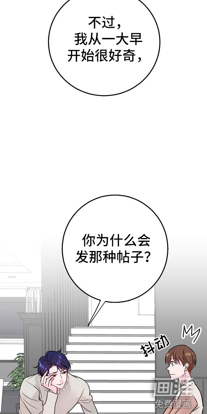第4话8