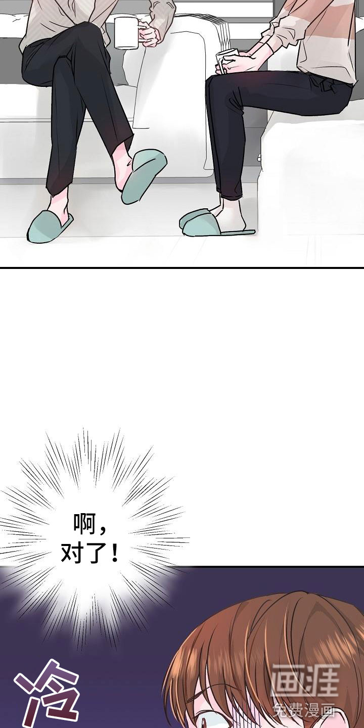 第4话9