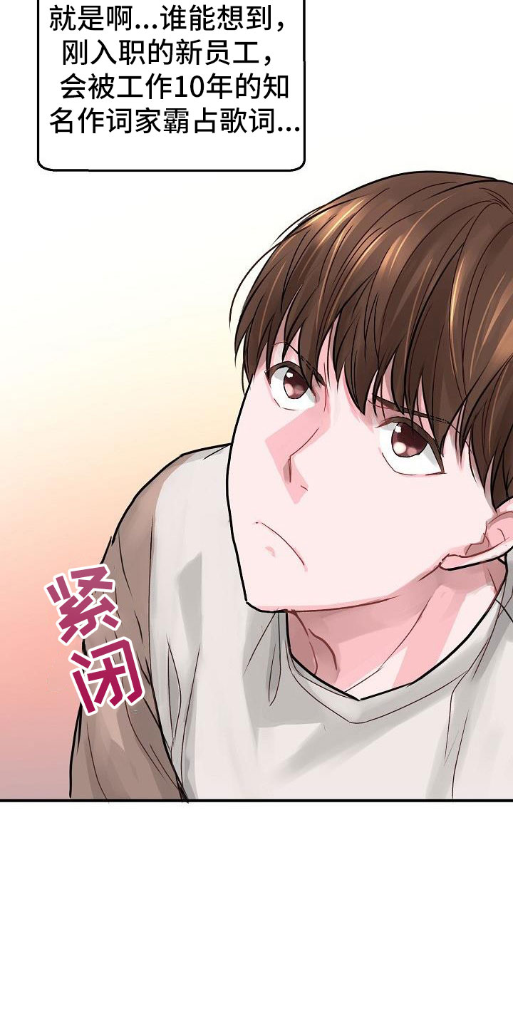 第3话1