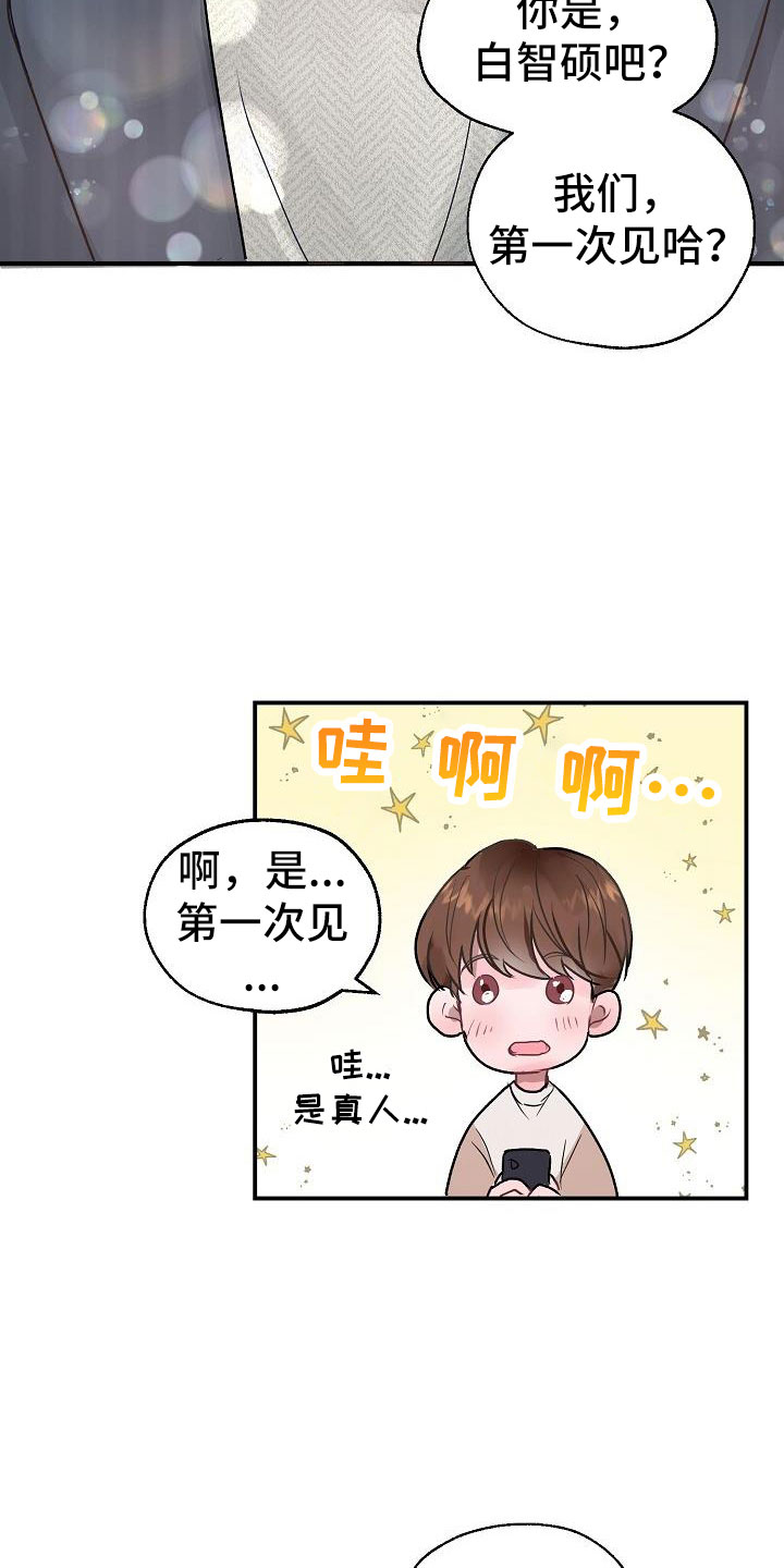 第3话11
