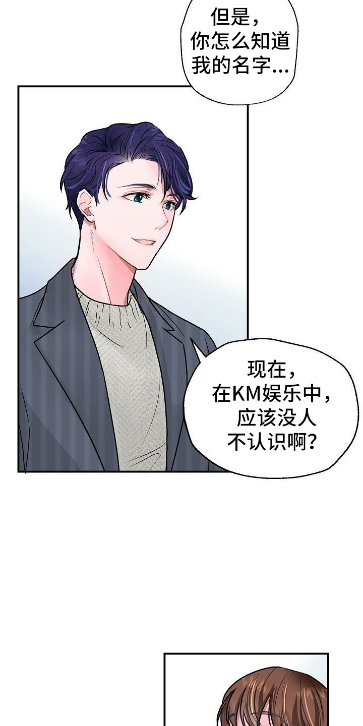 第3话12