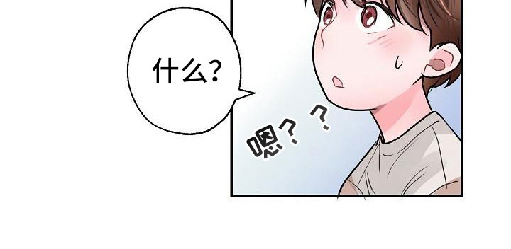 第3话13