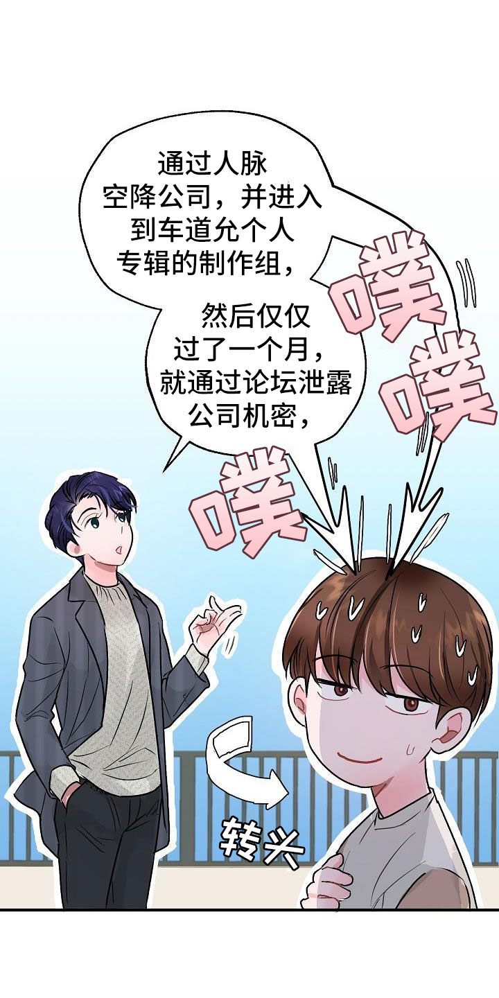 第3话14