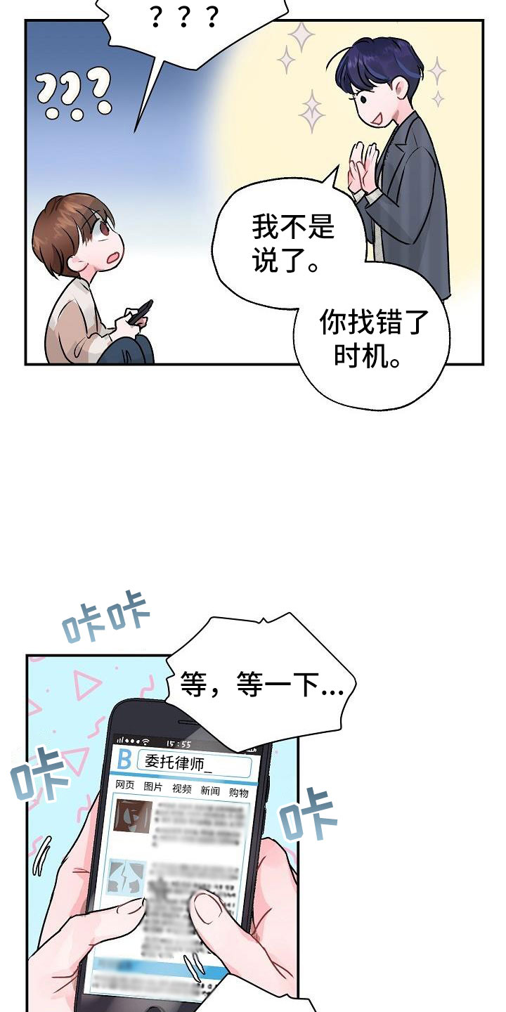 第3话16