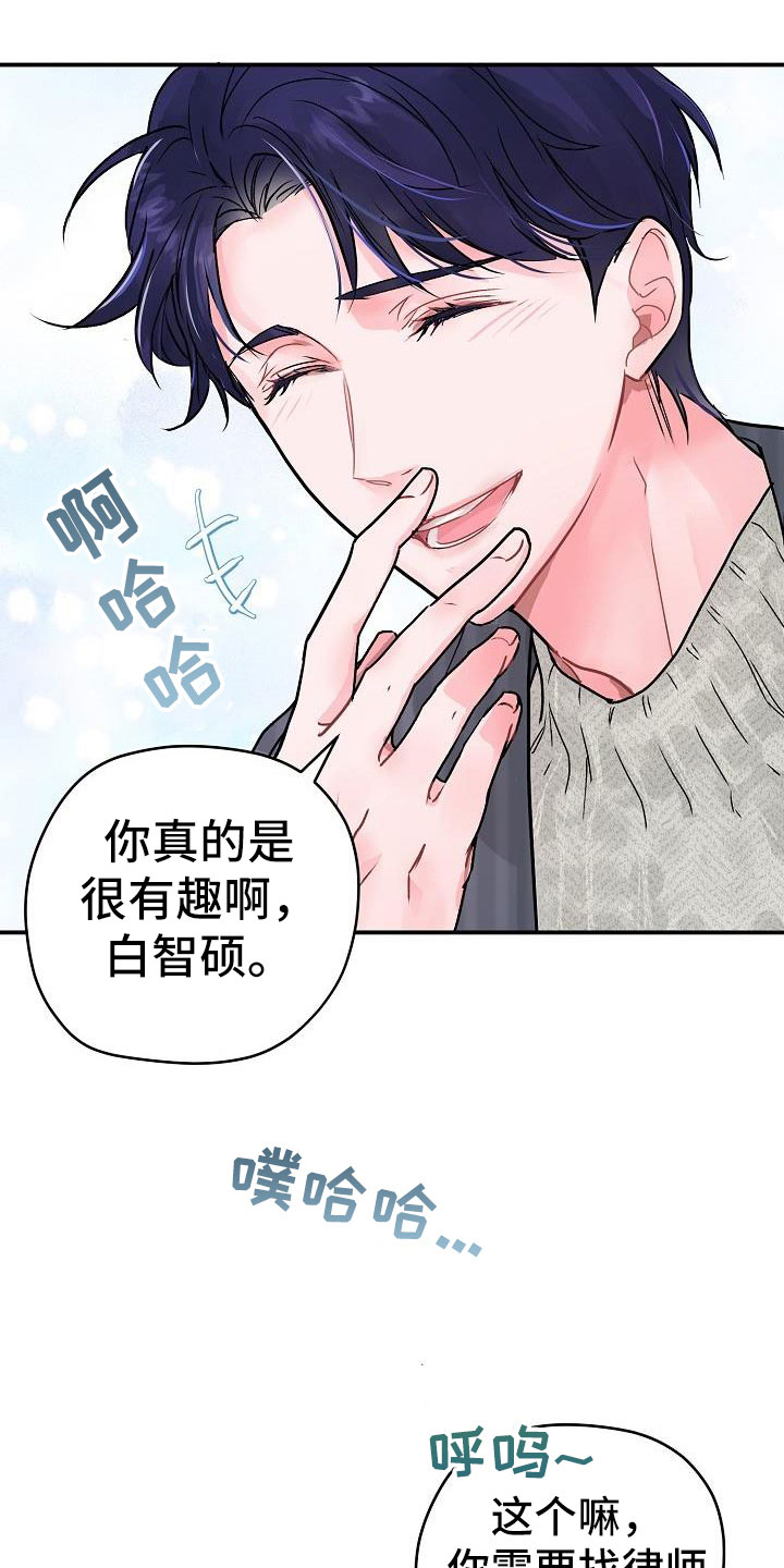 第3话19