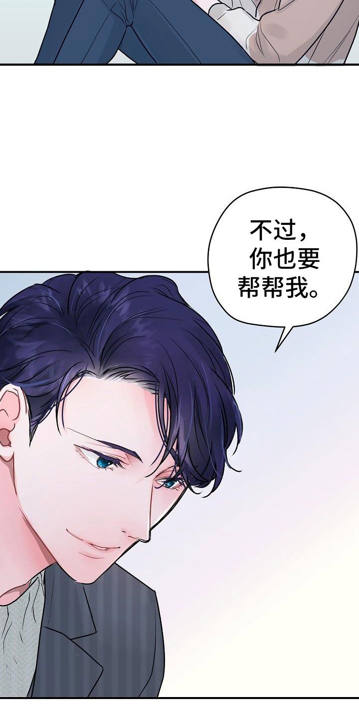第3话21