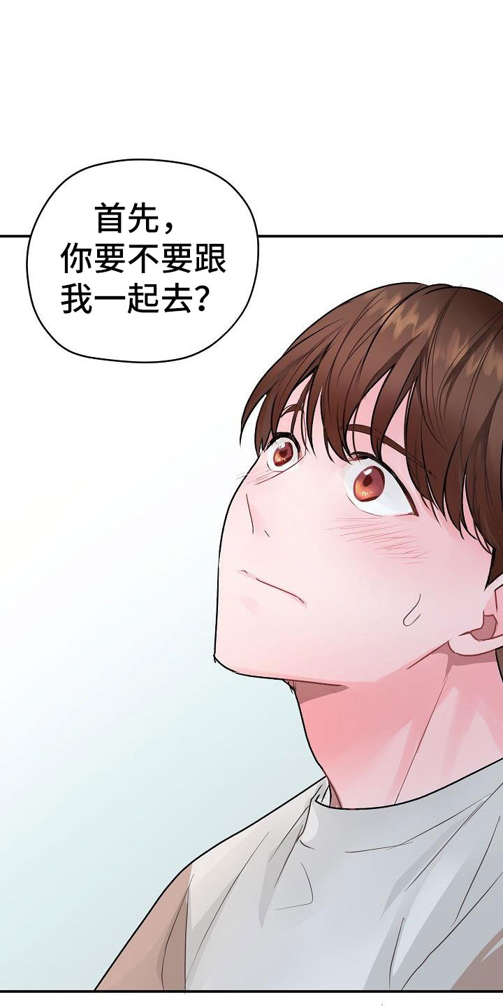 第3话22