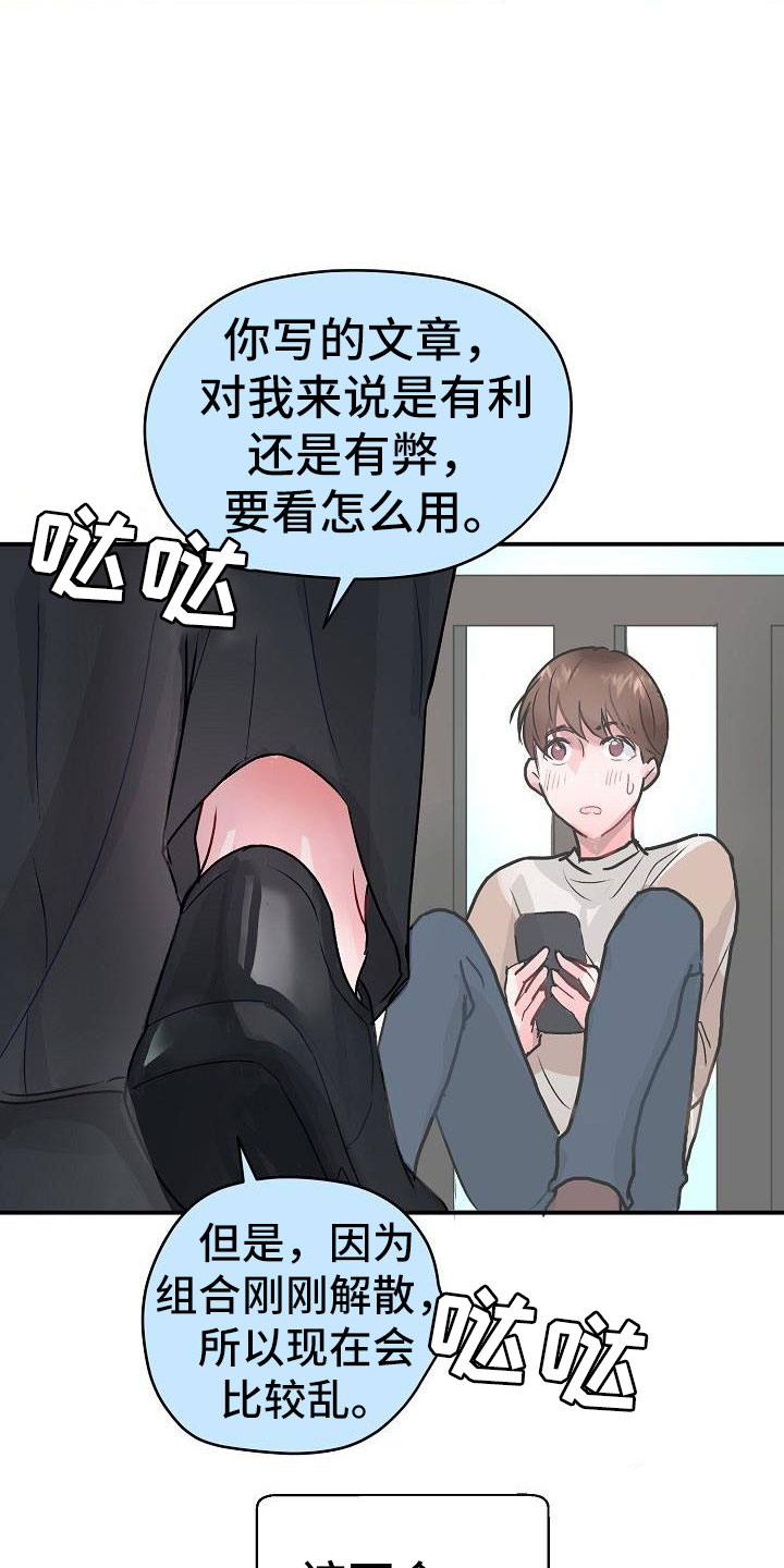 第3话7