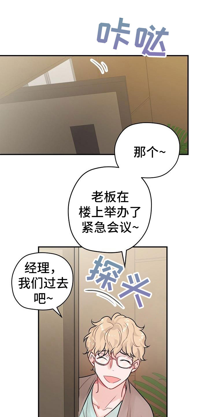 第2话0