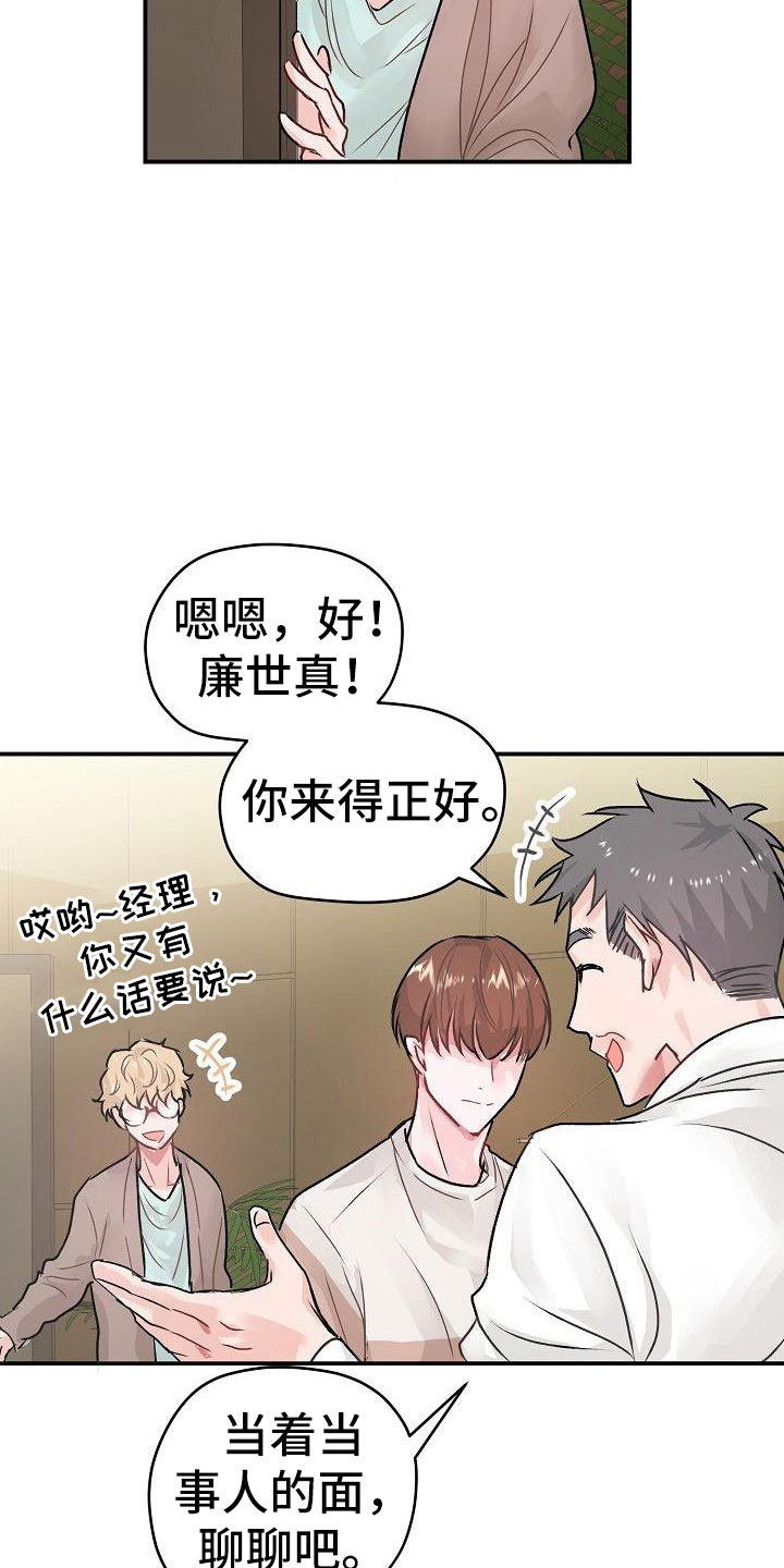 第2话1