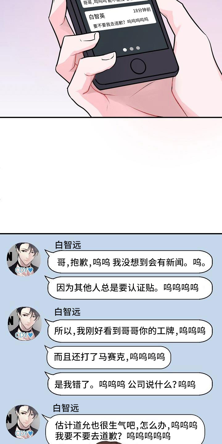 第2话18
