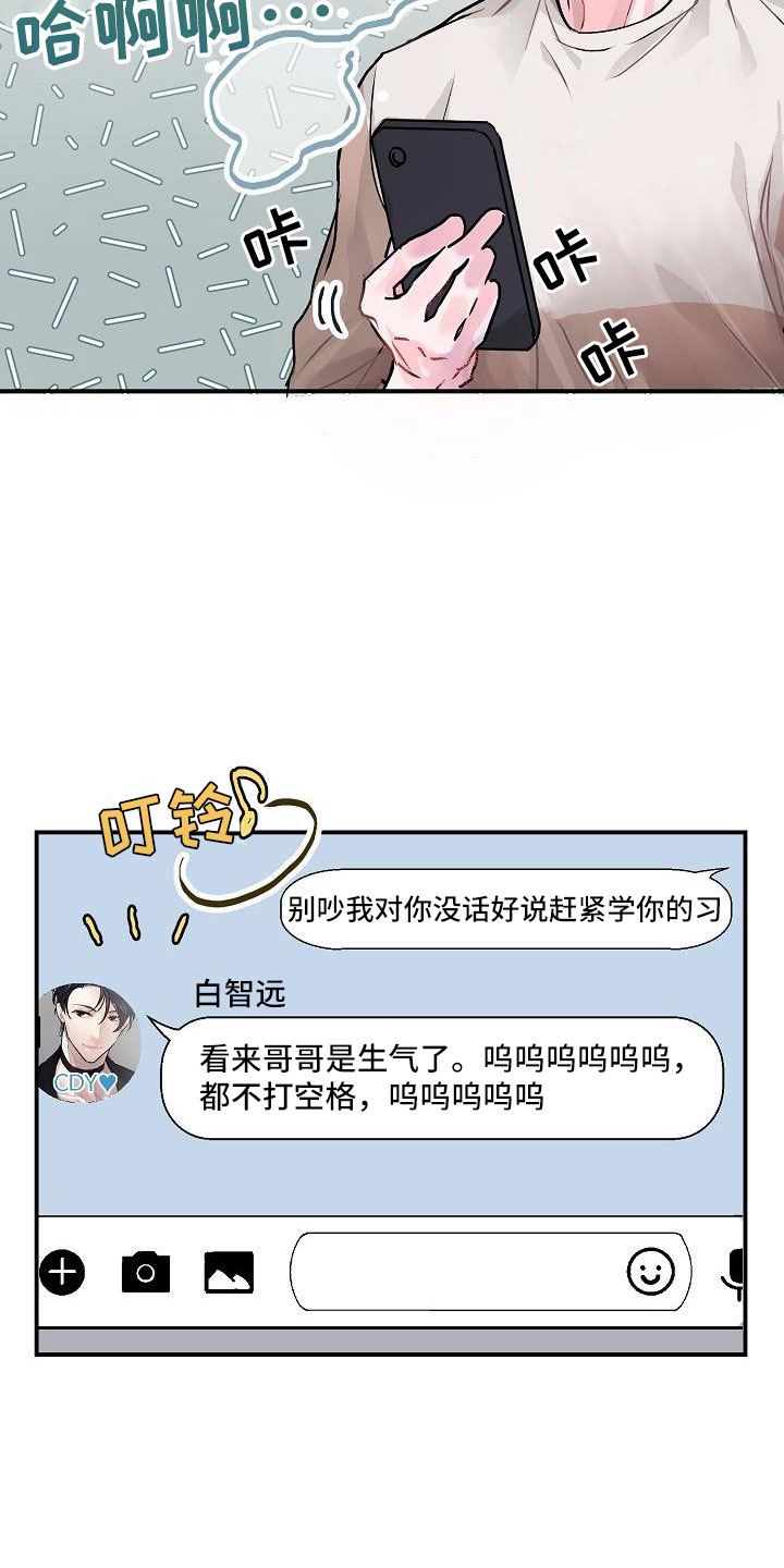 第2话20