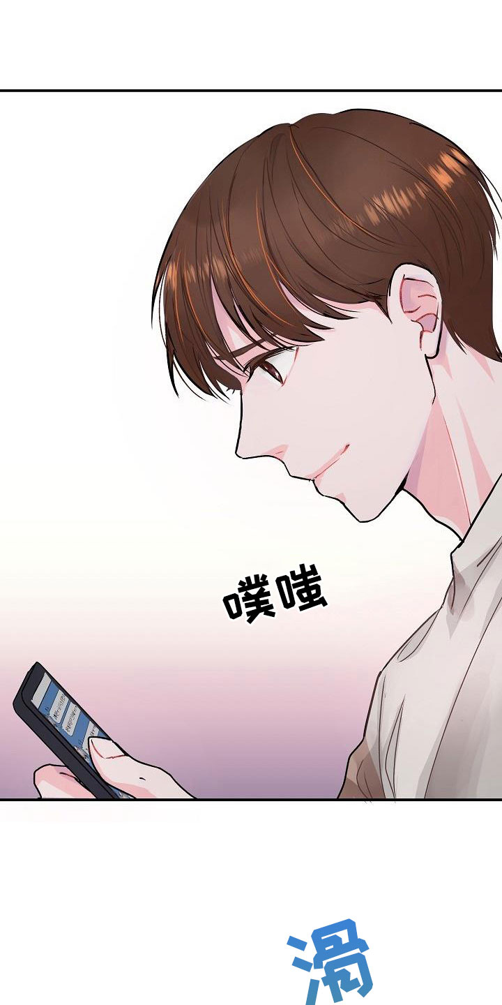 第2话21