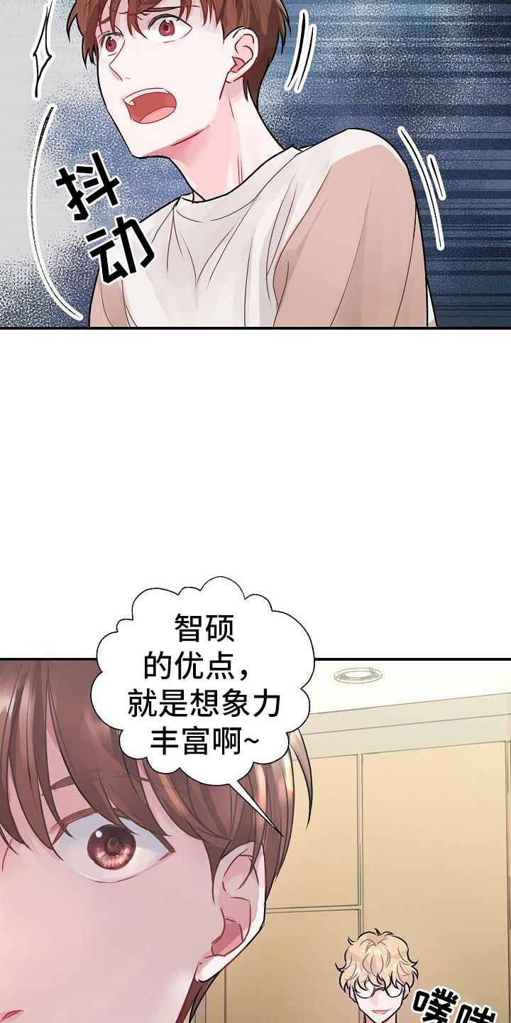 第2话4