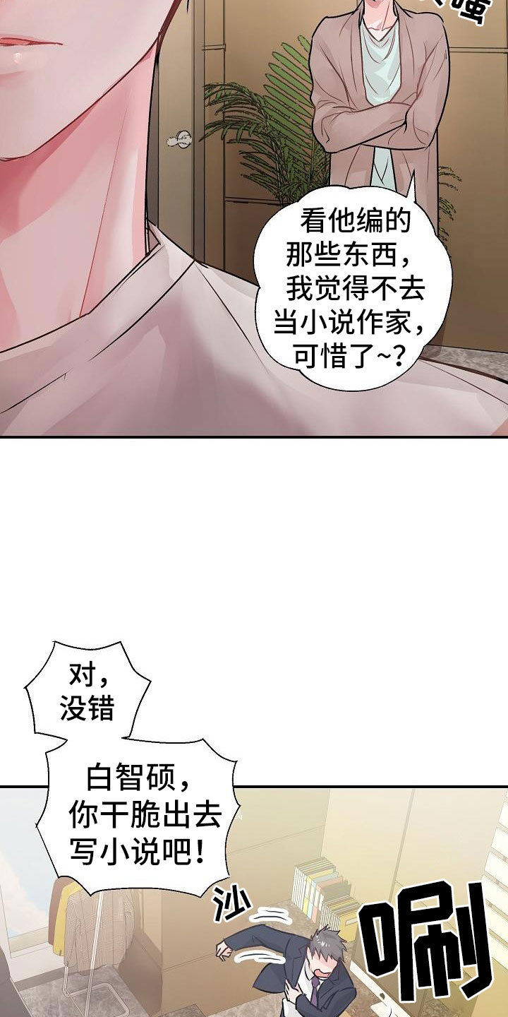 第2话5