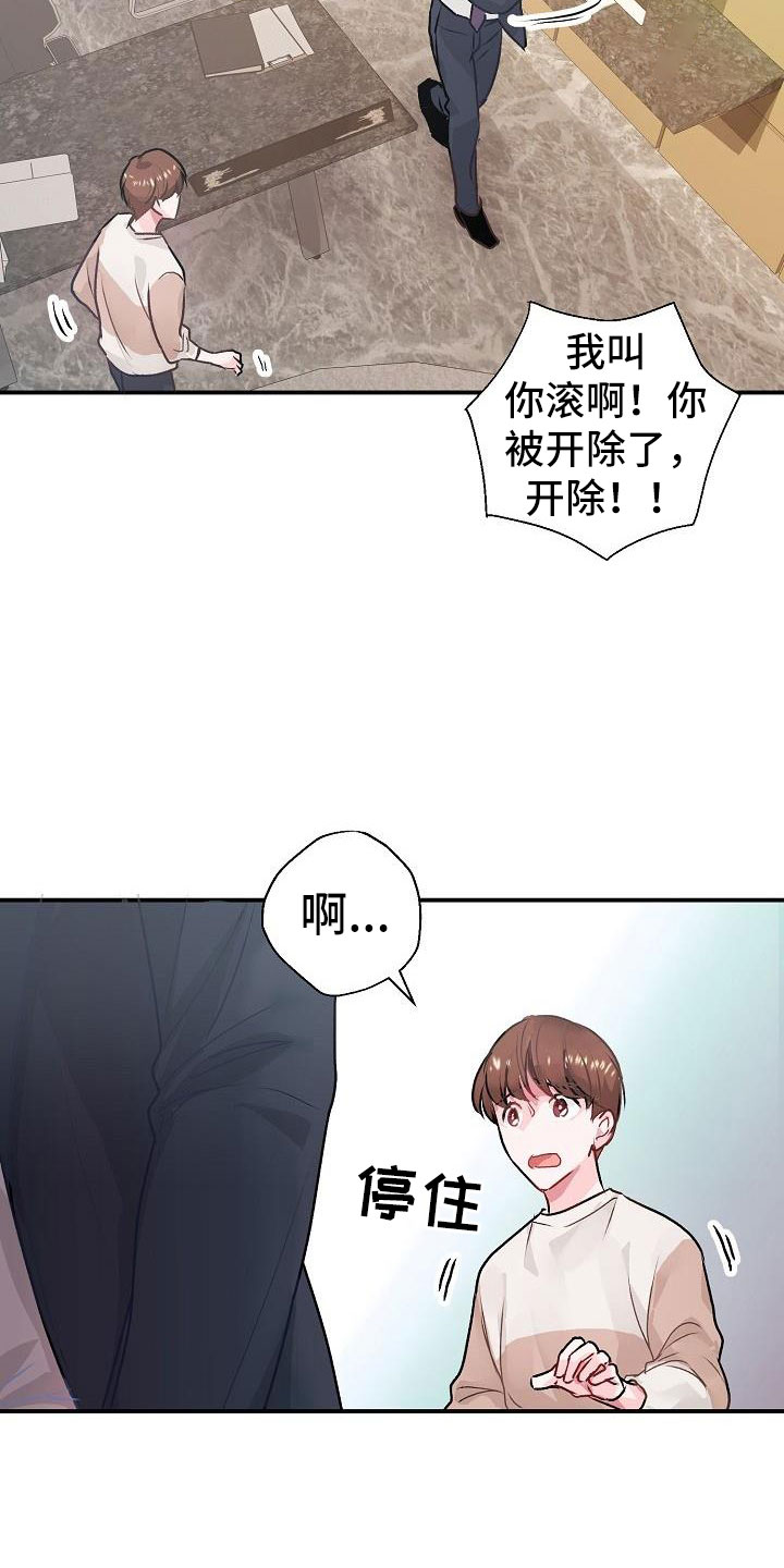 第2话6
