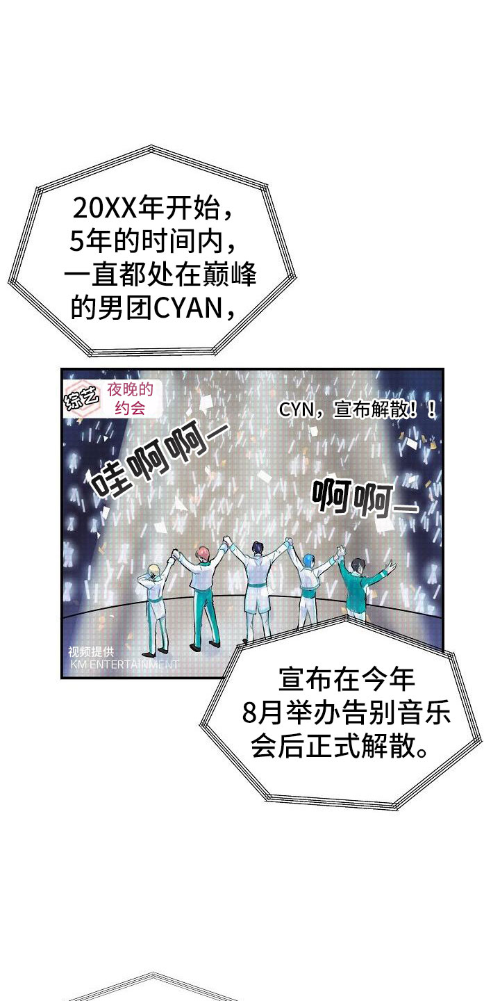 第1话10