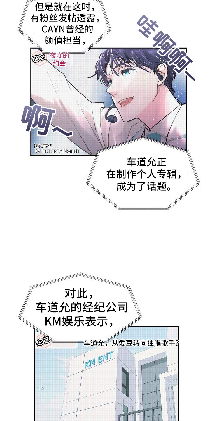 第1话11