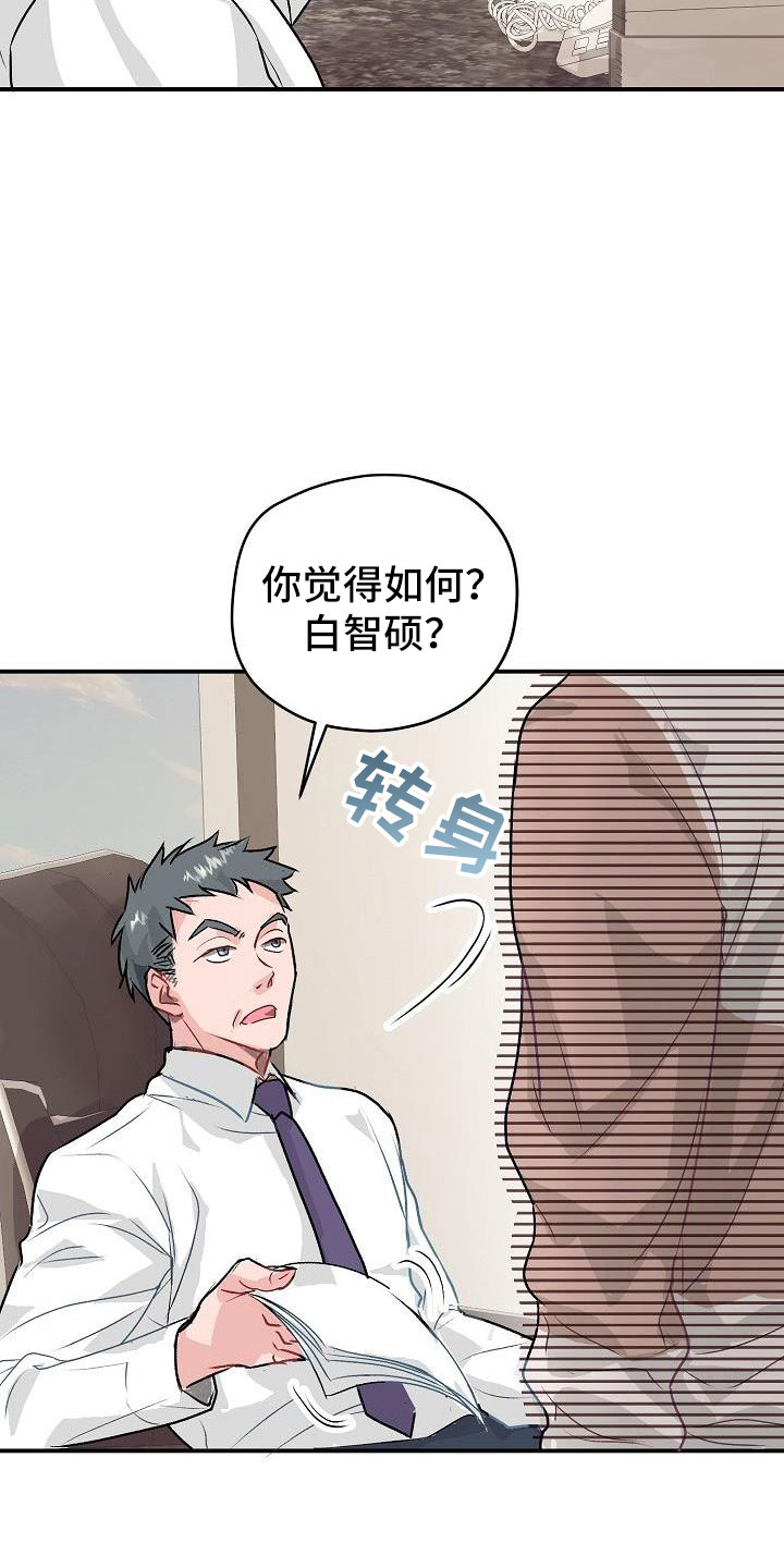 第1话13