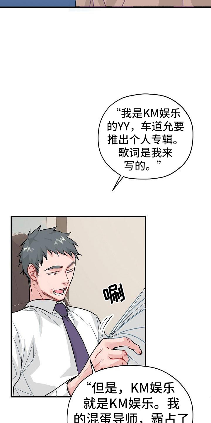 第1话16