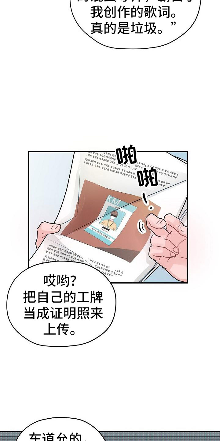 第1话17