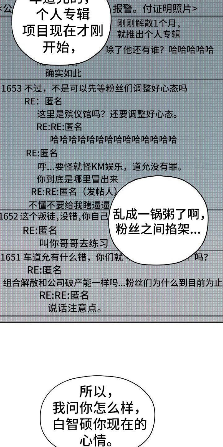 第1话18